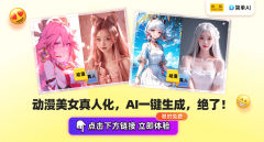 布将登岸、iOS、Switch2及鸿蒙等多个平台