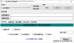 对图文做更高的单价励