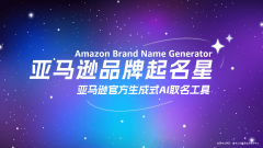 <b>行下一步的美国商标注册</b>