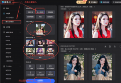 国机械人财产正送来﹃高光时辰﹄