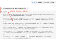 AI取糊口的无缝对接